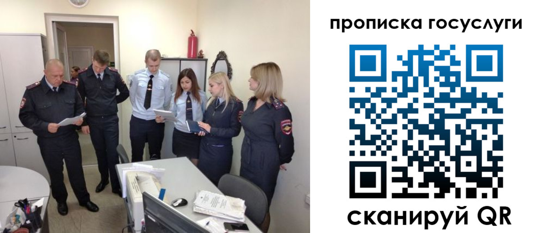 прописка поиск в Агрызе