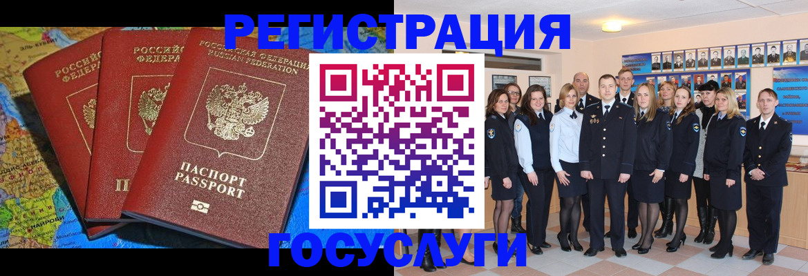 прописка гарантия в Агрызе