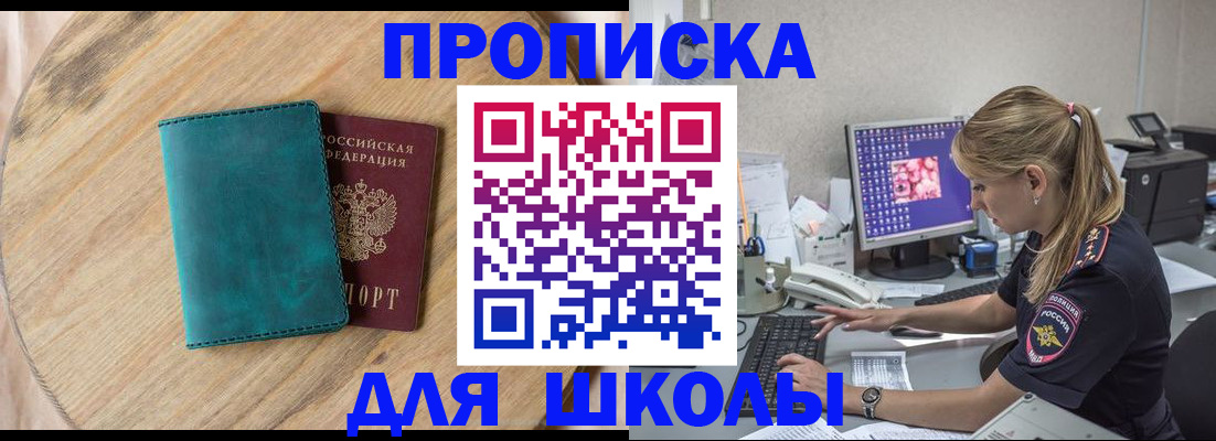 форма 3 в Агрызе